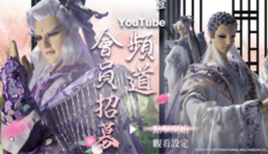 霹靂YouTube「頻道會員」開始正式招募！立即加入享有多重福利！