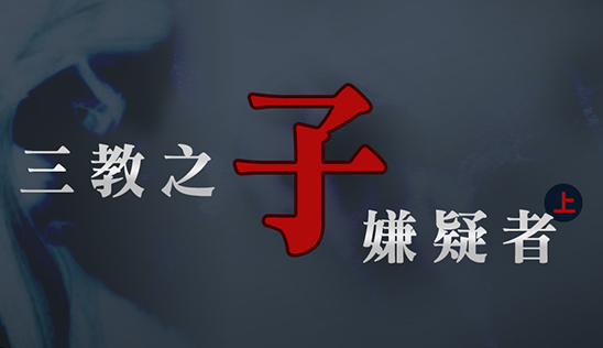 10/12【霹靂英雄榜】& 10/13【霹靂英雄同樂會】節目預告